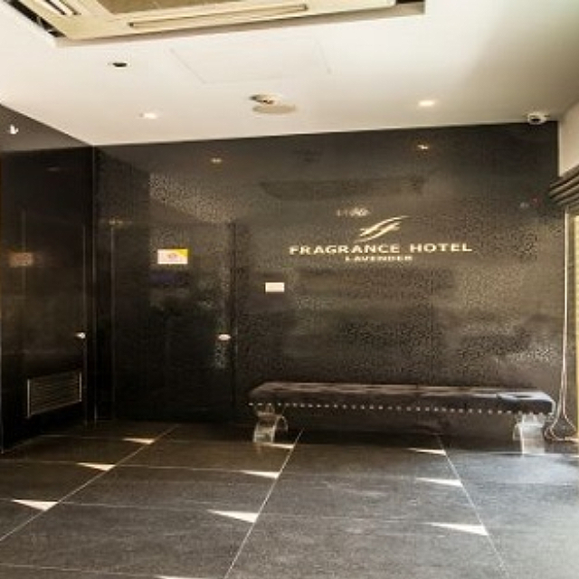 Fragrance Hotel - Lavender